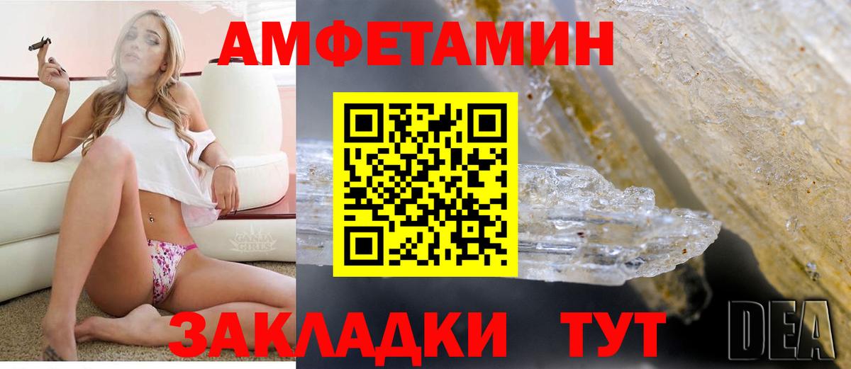 АМФ Розовый  АМФ  Тулун  Вход с VPN 
