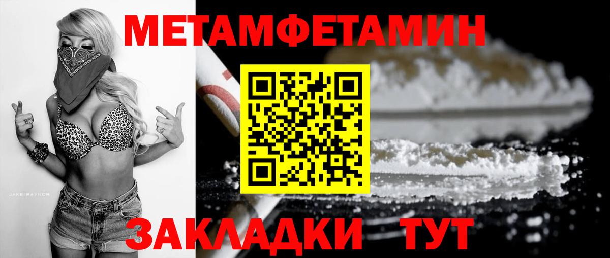 АМФЕТАМИН VHQ Тулун