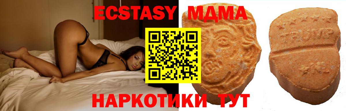 Тулун  ЭКСТАЗИ VHQ  omg ONION  Ecstasy  Вход с VPN  ЭКСТАЗИ louis Vuitton 
