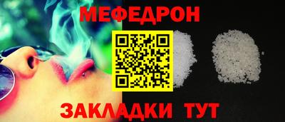 МДПВ Ликино-Дулёво
