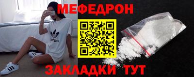 первитин Малоярославец