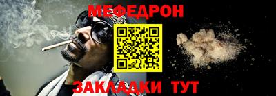бошки Ливны
