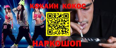 бошки Ливны