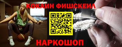 бошки Ливны