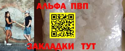 бошки Ливны
