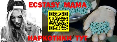 бошки Ливны