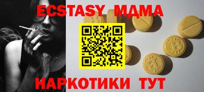 mdma Малгобек