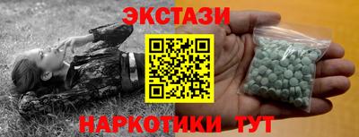 первитин Малоярославец
