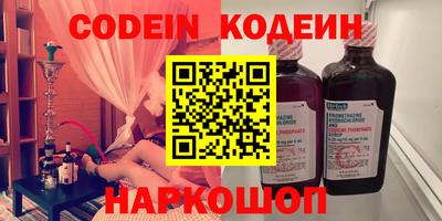 первитин Малоярославец