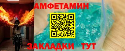 mdma Малгобек