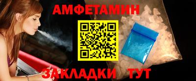 бошки Ливны