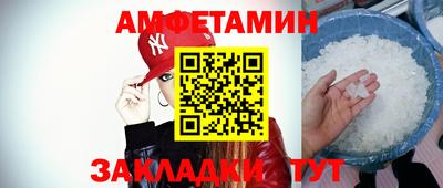 первитин Малоярославец