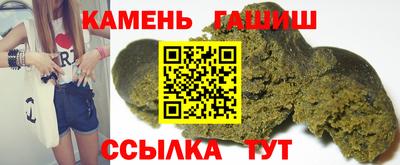 бошки Ливны