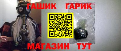 бошки Ливны
