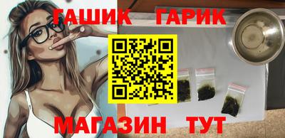 герыч Лесосибирск