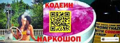 первитин Малоярославец