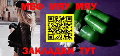 mdma Малгобек