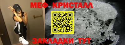 герыч Лесосибирск