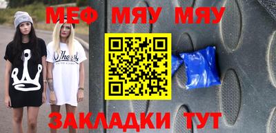 бошки Ливны