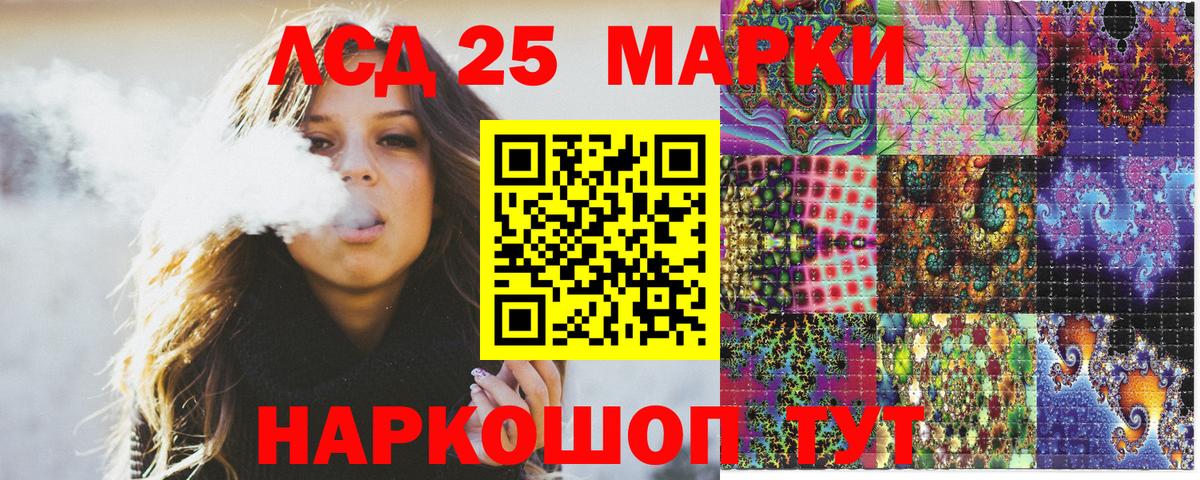 А ПВП СОЛЬ кристаллы  Экстази  МЕФ кристаллы  ГАШИШ  Конопля  Тулун  Вход с VPN 