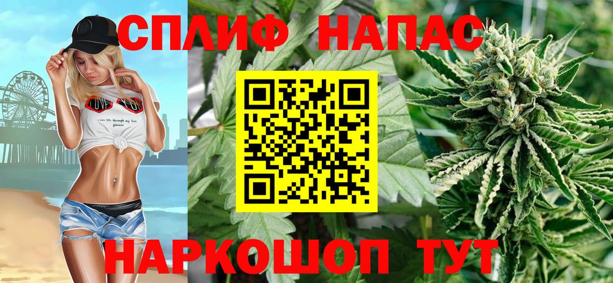 Марихуана семена Тулун
